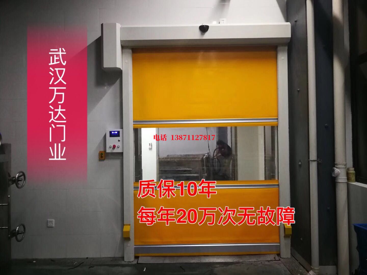 邕宁洗车房快速卷帘门